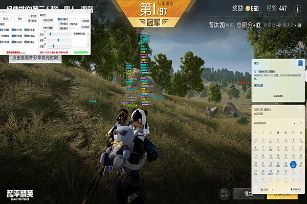 LT黑盒v2.8.6